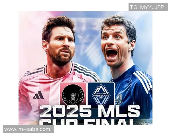 梅西呼吁美职联放宽引援限制吸引更多明星球员加盟